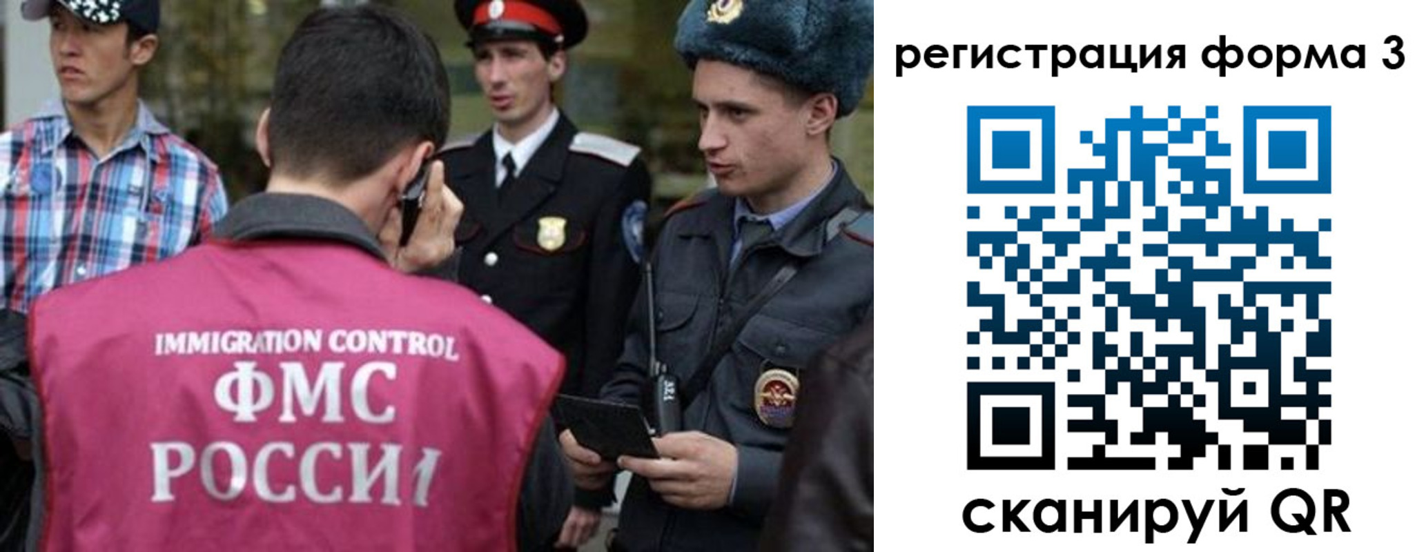 прописка законно в Апатитах